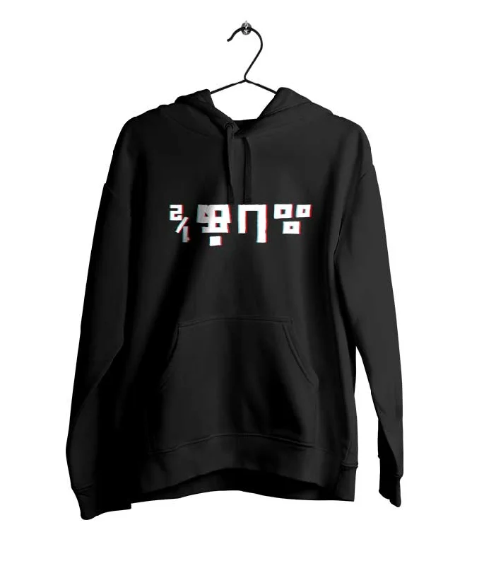 Super Deluxe Attitude - Official Hoodie Trendy Men's Oversized